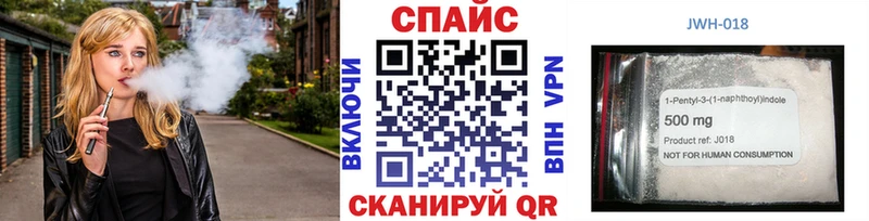 БУТИРАТ бутик  сколько стоит  Новомичуринск 