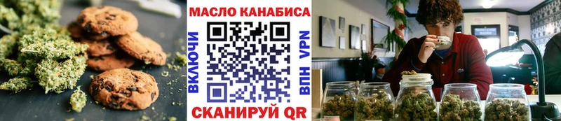 Canna-Cookies конопля  магазин    Новомичуринск 