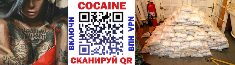 как найти закладки Новомичуринск блэк спрут сайт Кокаин 97%