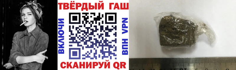 ГАШИШ Изолятор  Новомичуринск 