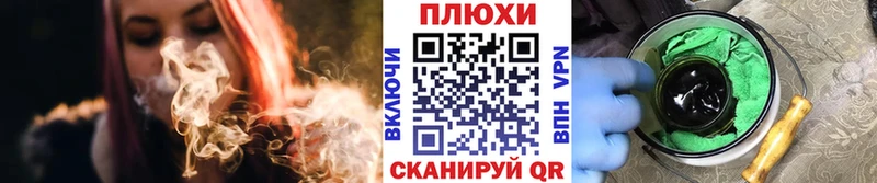 ГАШИШ ice o lator Новомичуринск