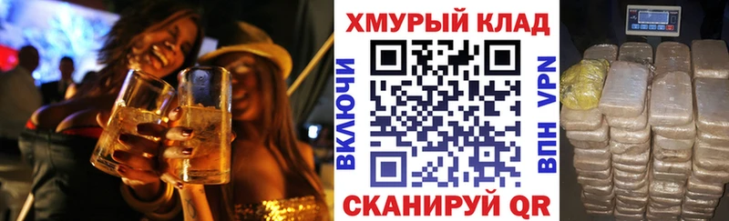 Героин афганец где продают Новомичуринск