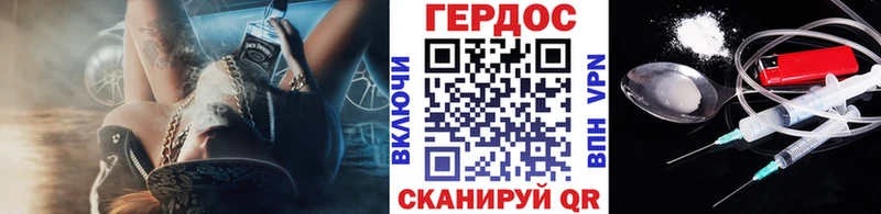 Героин гречка Новомичуринск
