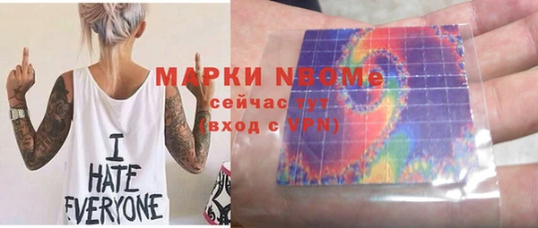 эйфоретик Нязепетровск
