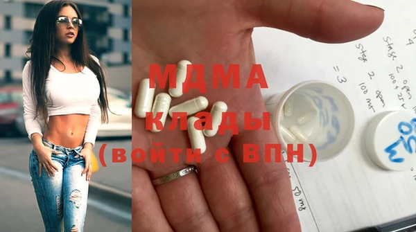 эйфоретик Нязепетровск