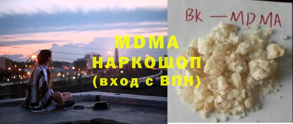 ALPHA-PVP Новокубанск