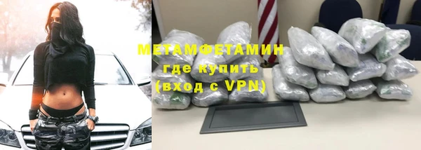 эйфоретик Нязепетровск
