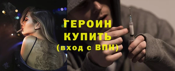 эйфоретик Нязепетровск