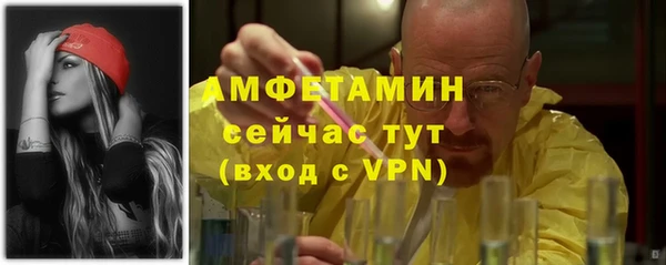 мефедрон VHQ Осташков