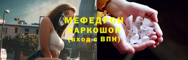 эйфоретик Нязепетровск
