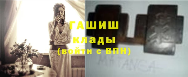 эйфоретик Нязепетровск