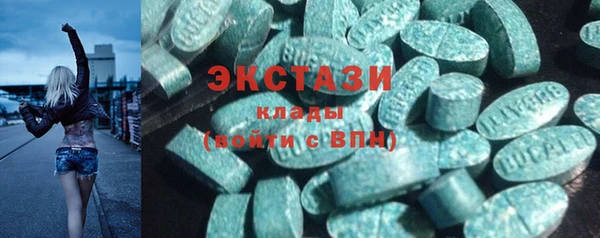молекула духа Новодвинск