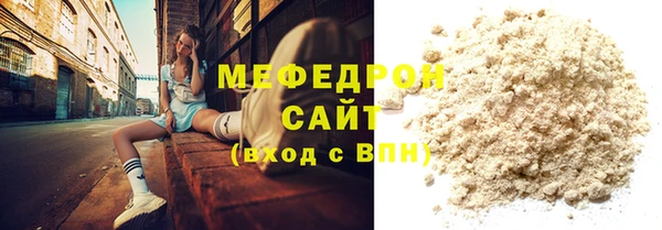 эйфоретик Нязепетровск