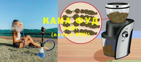 эйфоретик Нязепетровск