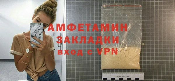 стаф Осинники