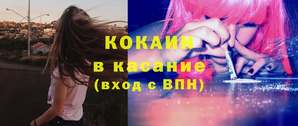 эйфоретик Нязепетровск
