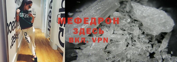 молекула духа Новодвинск
