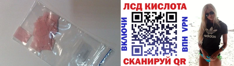 МЕГА как войти  shop наркотические препараты  LSD-25 экстази ecstasy  Новомичуринск 