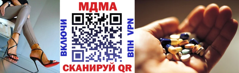 МДМА Molly  Новомичуринск 