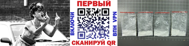 МЕТАМФЕТАМИН кристалл где купить наркотик Новомичуринск