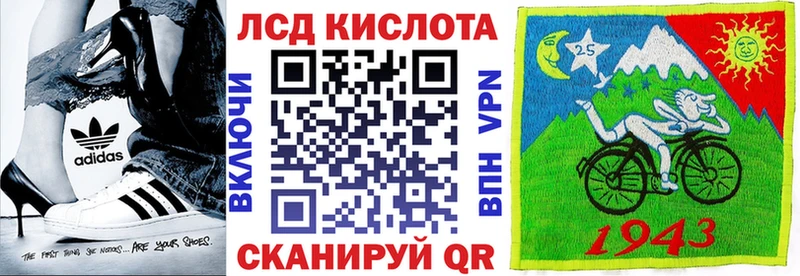 Марки N-bome 1,8мг  Новомичуринск 