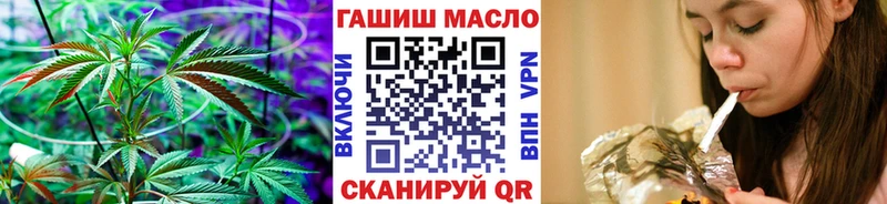 наркотики Новомичуринск Дистиллят ТГК вейп
