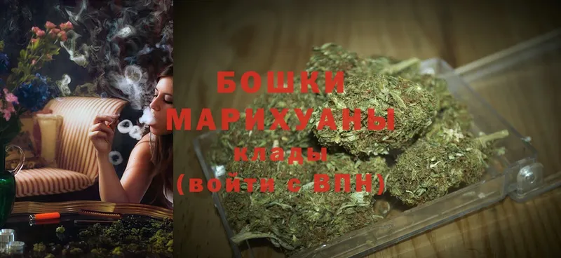 Канабис LSD WEED  Новомичуринск 